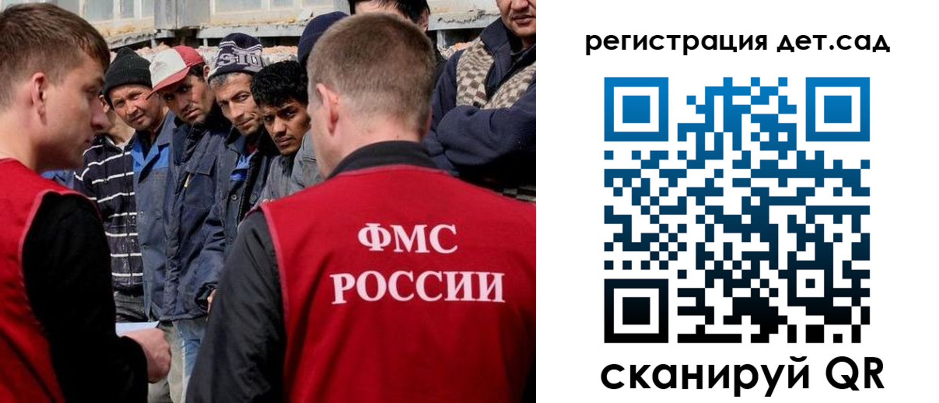 регистрация для дет. сада в Новоаннинском