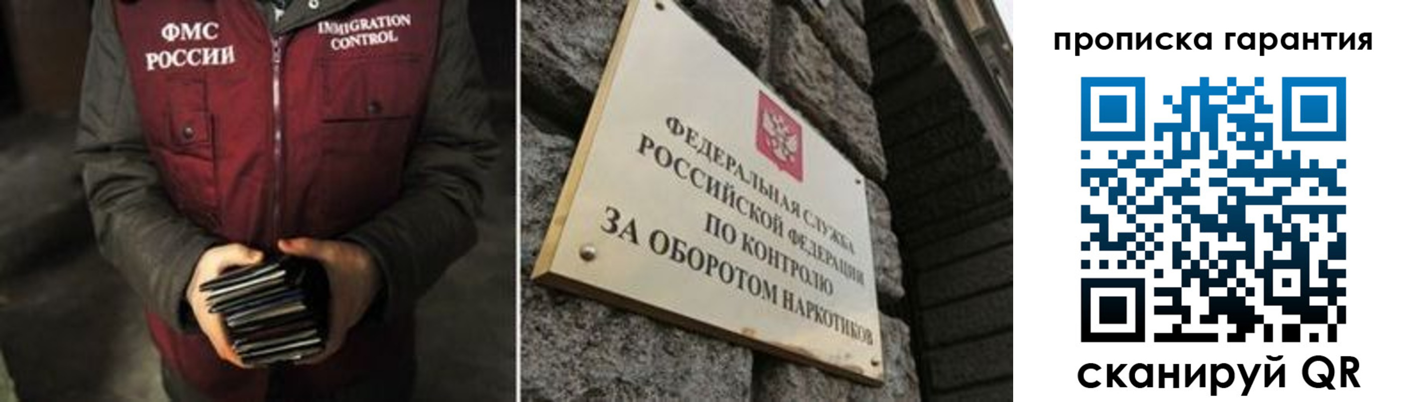 временная регистрация в квартире в Новоаннинском